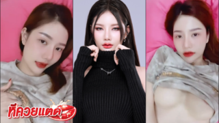 ตัวเต็ม Lookwa ลูกว้า โชว์แบบชัดๆ สวยใส Lookwa
