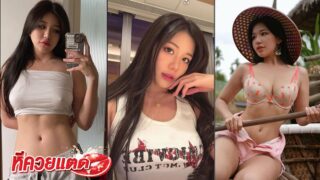 Onlyfans Mspuiyi ปุย มางานซูมของน้องบ้าง อย่างสยิวเลย หอยงดงามมาก Mspuiyi
