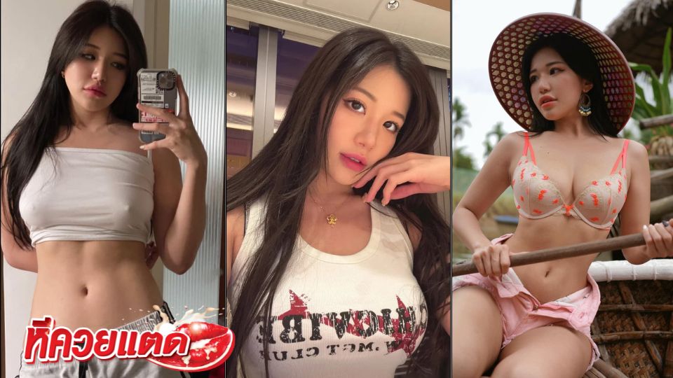 Onlyfans Mspuiyi ปุย มางานซูมของน้องบ้าง อย่างสยิวเลย หอยงดงามมาก Mspuiyi