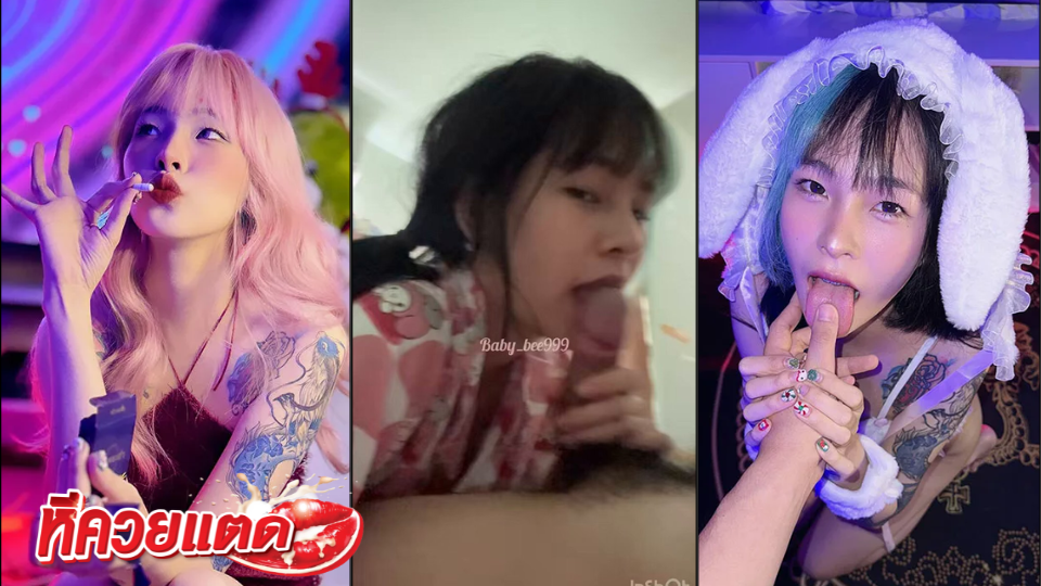 คลิปโป๊ Baby_bee999 เงี่ยนจัดตื่นมาก็จับควยอมก่อนเย็ด