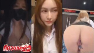 คลิปหลุดน้องจูน juniijune ถ่าย onlyfans ในโรงหนัง น้องจูนใส่ชุดนักศึกษาคอลเสียวโชว์หีตกเบ็ดในคาบชุดมหาลัยสุดสยิว