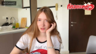 คลิปโป๊ Mysaat น้องสาวแพ้หมากรุก เลยโดนจับเย็ดแล้วแตกในใส่